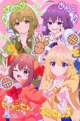 GuwtjIFW8AE6RSH