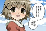 omasou
