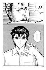 Parasyte - c021 (v04) - p124 [dig] [Observation] [Kodansha Comics] [danke-Empire] {HQ} {r2}