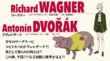 Wagner-classicalloid