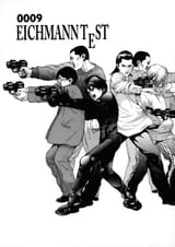Gantz - Chapter 9_ Eichmann Test - 1