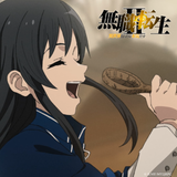 bananahoshi