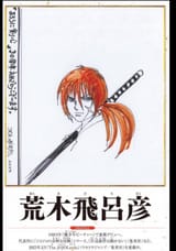 Whatwatsukideserves