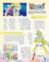 Princession_Spoon1
