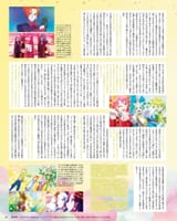 Princession_Spoon2