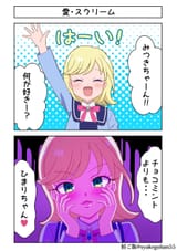 @syakegohan55