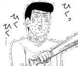 unending frustration