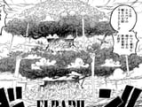 Elbaph_Infobox
