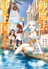 vol 1