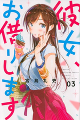 cute17
