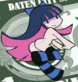 Stocking&#039;s butt