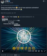 Screenshot 2025-07-03 224918