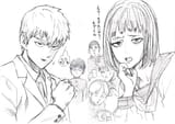 mob
