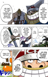 giants team up