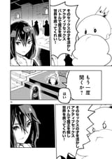 Sahoko Quest