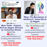 ohno