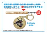 extra_prize