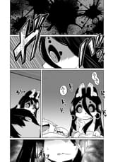 Disaster Fox Kuzure-chan - ch43 p01