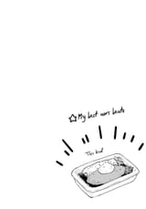 Disaster Fox Kuzure-chan - ch43 p19