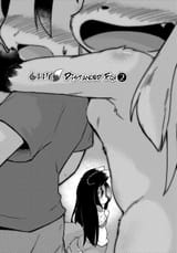Disaster Fox Kuzure-chan - ch44 p04