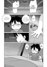 Disaster Fox Kuzure-chan - ch44 p07