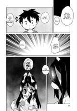 Disaster Fox Kuzure-chan - ch44 p12