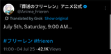 Screenshot_20250704-111121