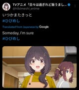 1743486100431776