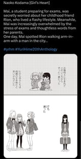Screenshot_20250704_132254_org_mozilla_firefox_HomeActivity