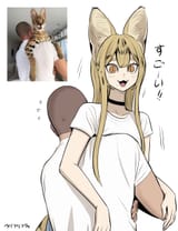 catgirl 6