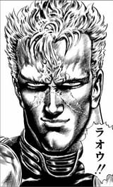 Kaioh