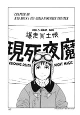 Soredemo Machi wa Mawatteiru - c086 (v11) - p095 [dig] [CR]
