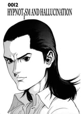 Gantz - Chapter 12_ Hypnosis and Awakening - 1