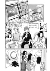 Soredemo Machi wa Mawatteiru - c086 (v11) - p099 [dig] [CR]