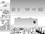 World Trigger - c001 (v01) - p012-p013 [VIZ Media] [Digital] [1r0n]
