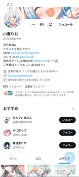 Screenshot_20250704_121952_Brave
