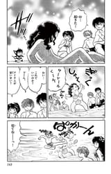 DLRAW.NET-i-0143