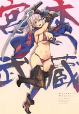 __miyamoto_musashi_and_miyamoto_musashi_fate_and_1_more_drawn_by_kurowa__b8416a8f12f06a0c8632df6662ace249