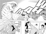 World Trigger - c001 (v01) - p050-p051 [VIZ Media] [Digital] [1r0n]
