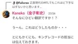 Screenshot_20250704_235803_Discord~2