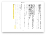 Screenshot 2025-07-04 at 12.26.13 1