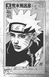 Naruto by Araki