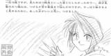 Misao