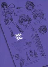 Misao
