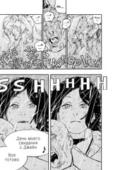 Chainsaw Man - c043 (v05) - p185 [dig] [Jane Fell Asleep in Church] [VIZ Media] [danke-Empire]
