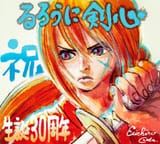 Eiichiro Oda (ONE PIECE)