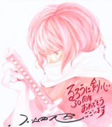 Takeshi Obata (DEATH NOTE, Bakuman)