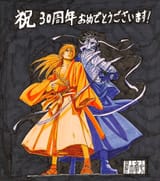 Masashi Kishimoto (NARUTO)