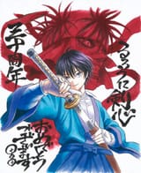 Yuki Tabata (Black Clover)