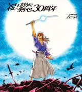 Tsukasa Hojo (CITY HUNTER)